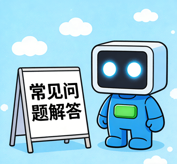 深圳天顺娱乐常见问题